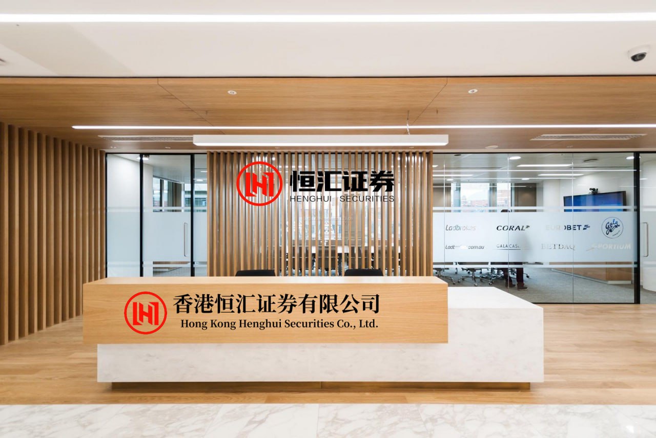 华盈策略 第酒局丨红星举办北京二锅头酒传统酿造技艺第十代传承人拜师会